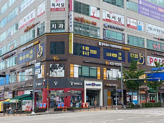 Palbok Internal Medicine and Family Medicine Clinic
