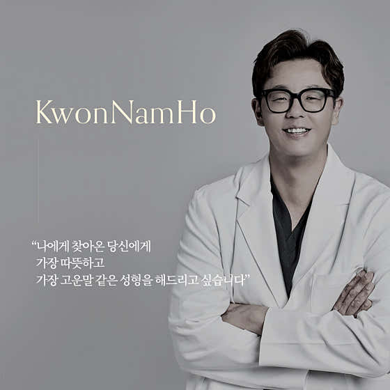 Chiyu & Me Plastic Surgery Clinic