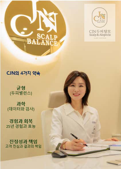 CJ&N Sangbong Branch