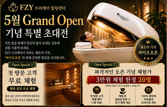 Free Care Healing Center