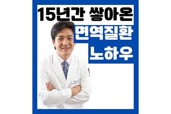 이지스한의원 대구