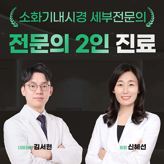 풍동바른내과의원