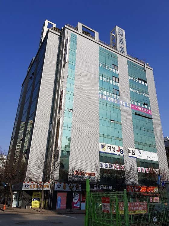 Woori Nursing Hospital