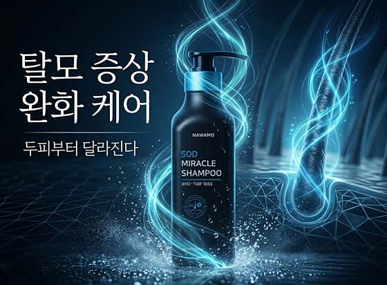 Nawamo Lab Ilsan Branch 1