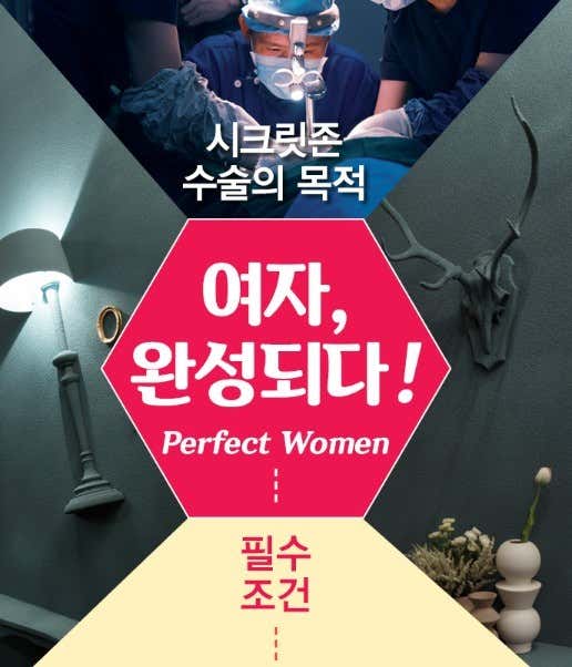 Skilled OB/GYN Clinic