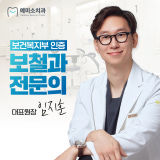 Yemiso Dental Clinic