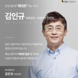 연세성형외과의원