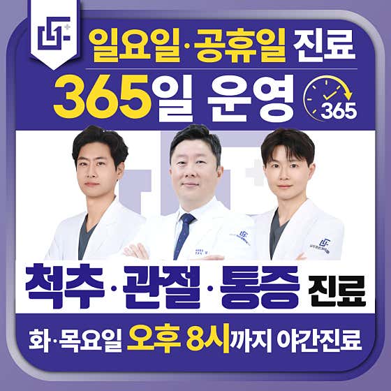 Moduteunteun 365診所香南分店
