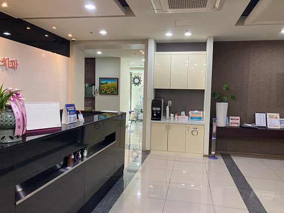 E-Pyeonhan Dental Clinic