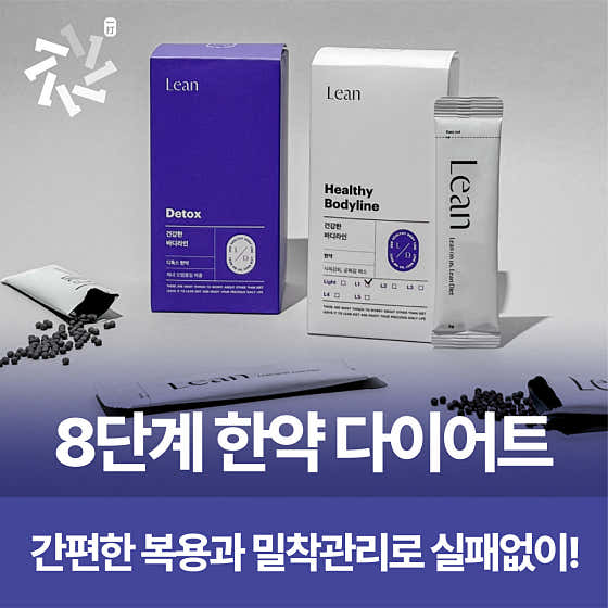 Ilta Korean Medicine Clinic