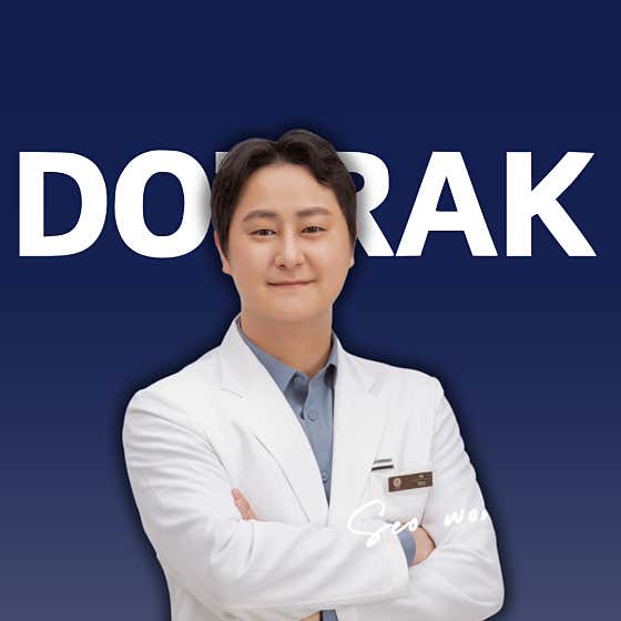 도트락 인천직영점