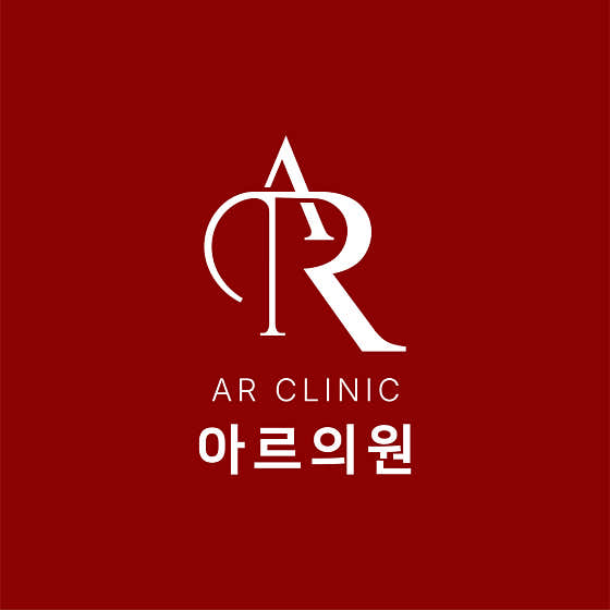 아르의원 마산