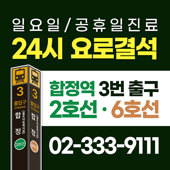 차연합비뇨의학과의원