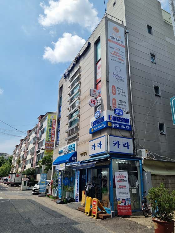 관양성모의원
