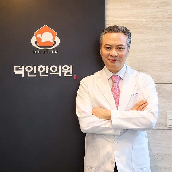 Deokin Korean Medicine Clinic