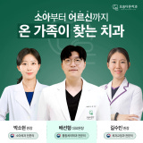 Yonsei HU Dental Clinic Cheongju