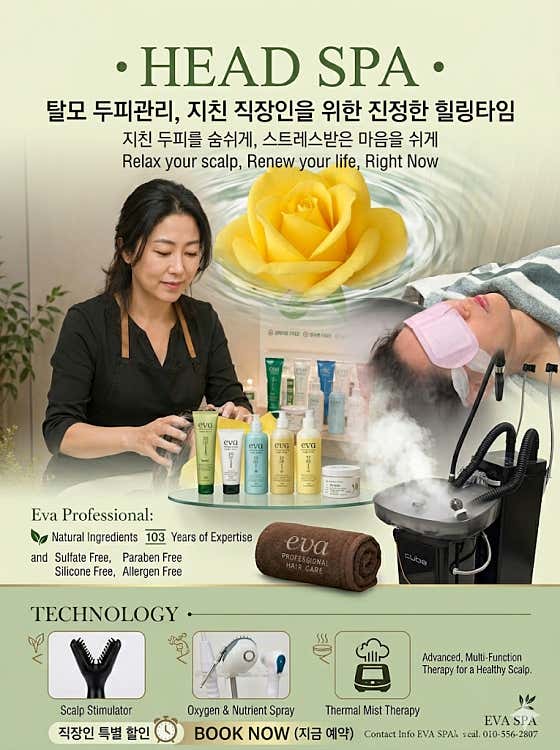 Secret Barbie Beauty Songpa Branch Tok Tok Coupon Scalp & Hair Loss Care