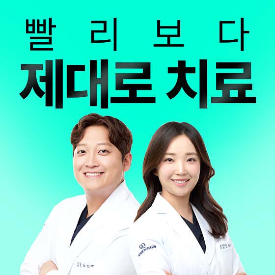 International Family Dental Clinic