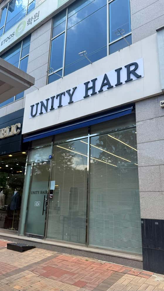 Unity Hair