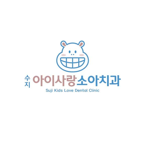 Suji Aisarang Pediatric Dental Clinic