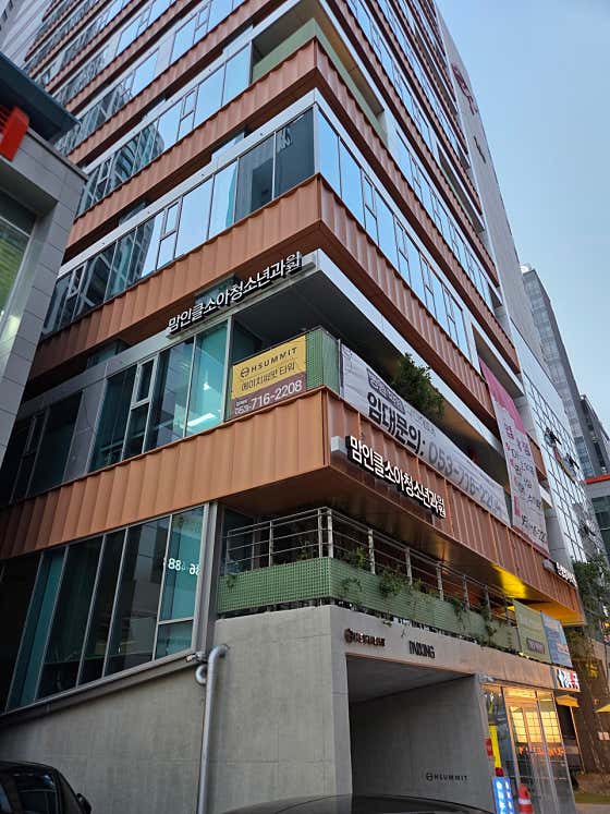 媽媽內診兒科診所
