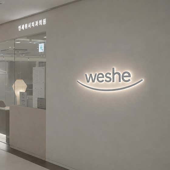 Yonsei Wish Dental Clinic