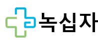 녹십자내과의원