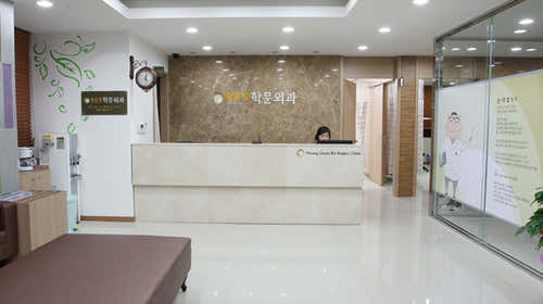 Golden Academic Surgery Clinic