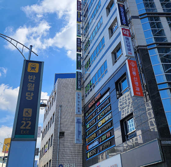 대구퍼스트치과의원