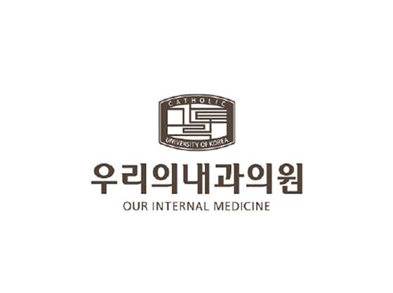 Our Internal Medicine Clinic