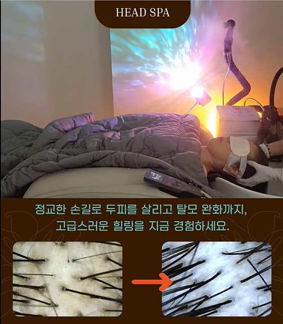 太空 阿德拉·富平