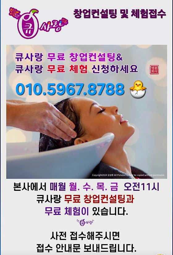 Q-Sarang Garak分行