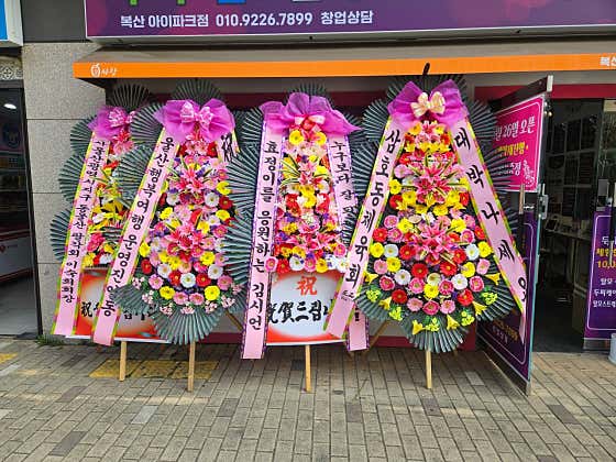 Q-Sarang Boksan I-Park分店