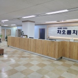 연세사랑치과의원