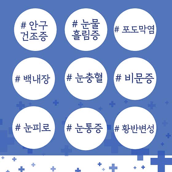 Indara Korean Medicine Clinic Daegu Branch