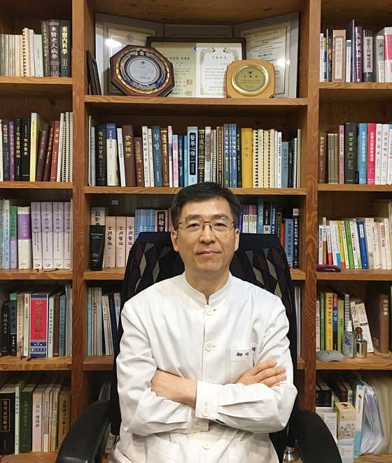 가온누리한의원