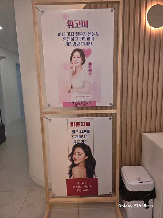해든의원