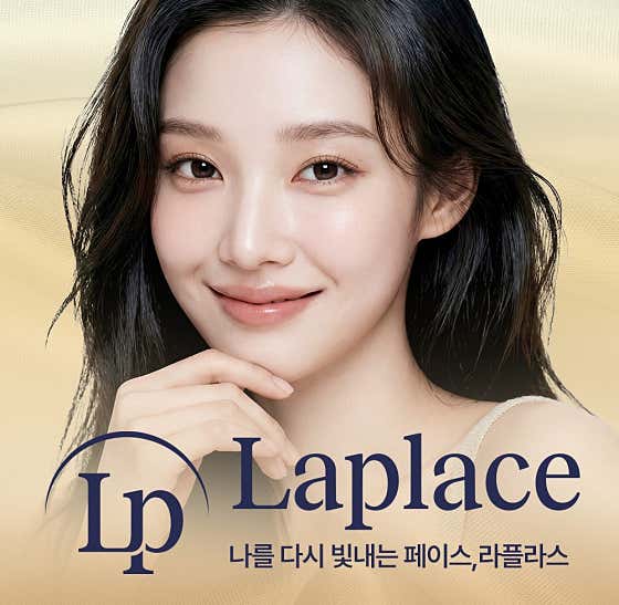 라플라스의원