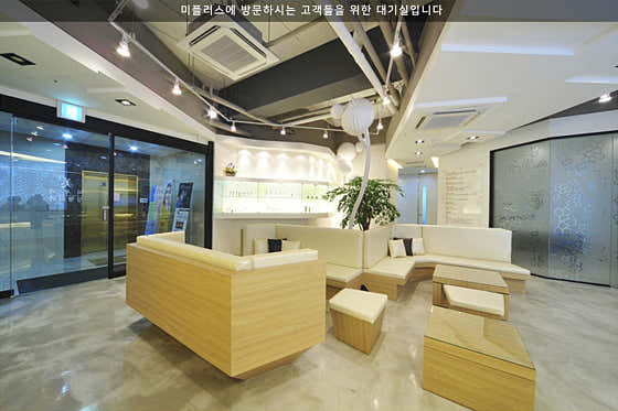 Mi Plus Centum Clinic