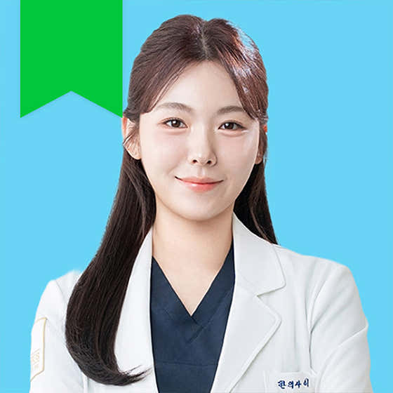 Balmers Korean Medicine Clinic Gwangju