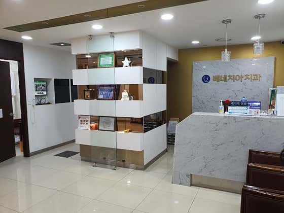 Venezia Dental Clinic