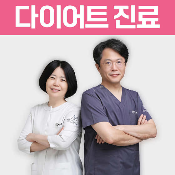 미앤아이한의원