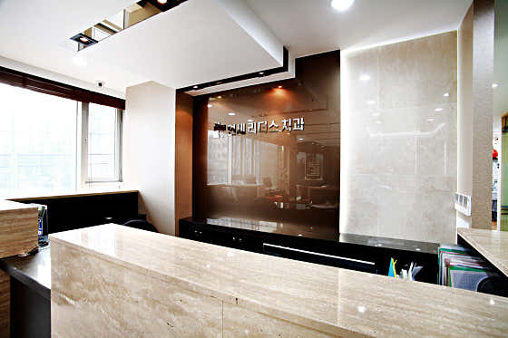 Yonsei Leaders Dental Clinic