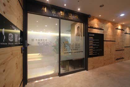 Seoul Top Ophthalmology Clinic