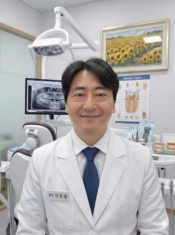 Metro Soo Dental Clinic