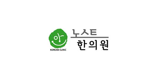 Nost Korean Medicine Clinic