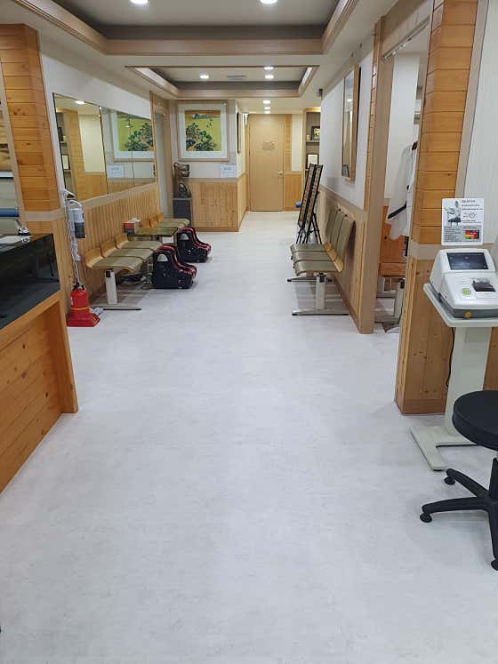 밝은햇살한의원