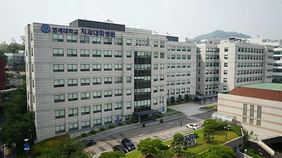 Seoul Metropolitan Area Dental Clinic for the Disabled