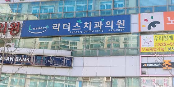 Leaders Dental Clinic