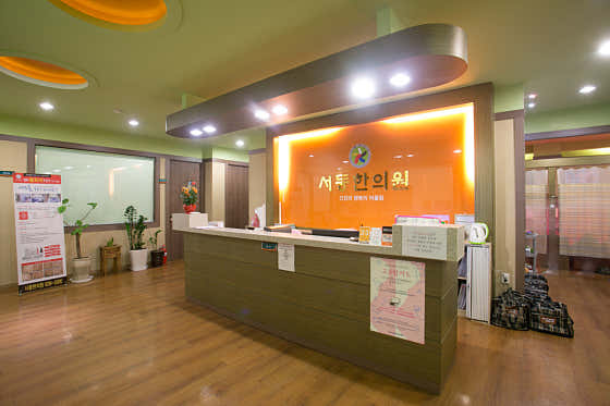 Seodong Korean Medicine Clinic